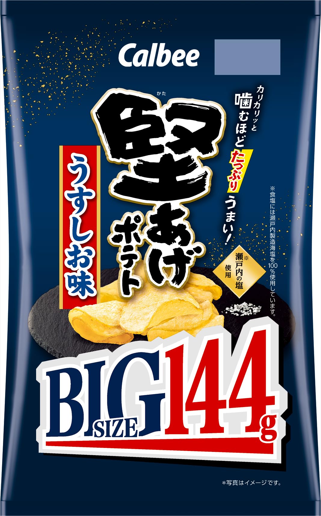 [堅あげポテト] カルビー 堅あげポテトBIGうすしお味 144g×12袋 大容量 たっぷり パーティー おやつ おつまみ