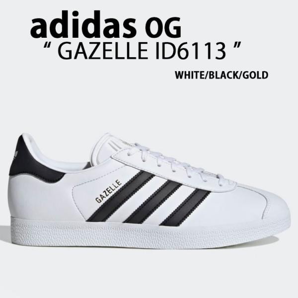 ID6113 スニーカー GAZELLE WHITE BLACK GOLD ガゼル シューズ スリーストライプ ゴールドロゴ