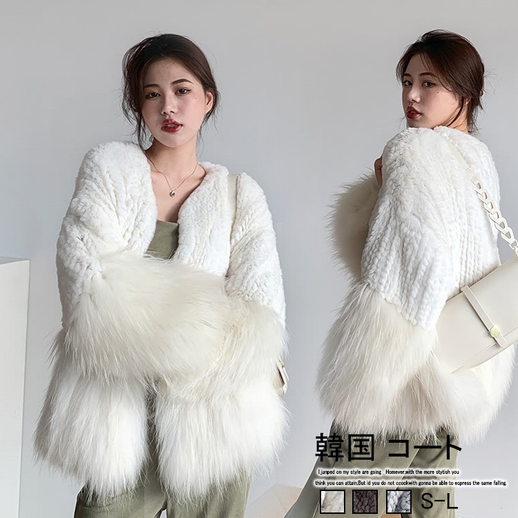最新作の 爆売り 2022 冬韓国ファッションファーコート コート9H336 韓国