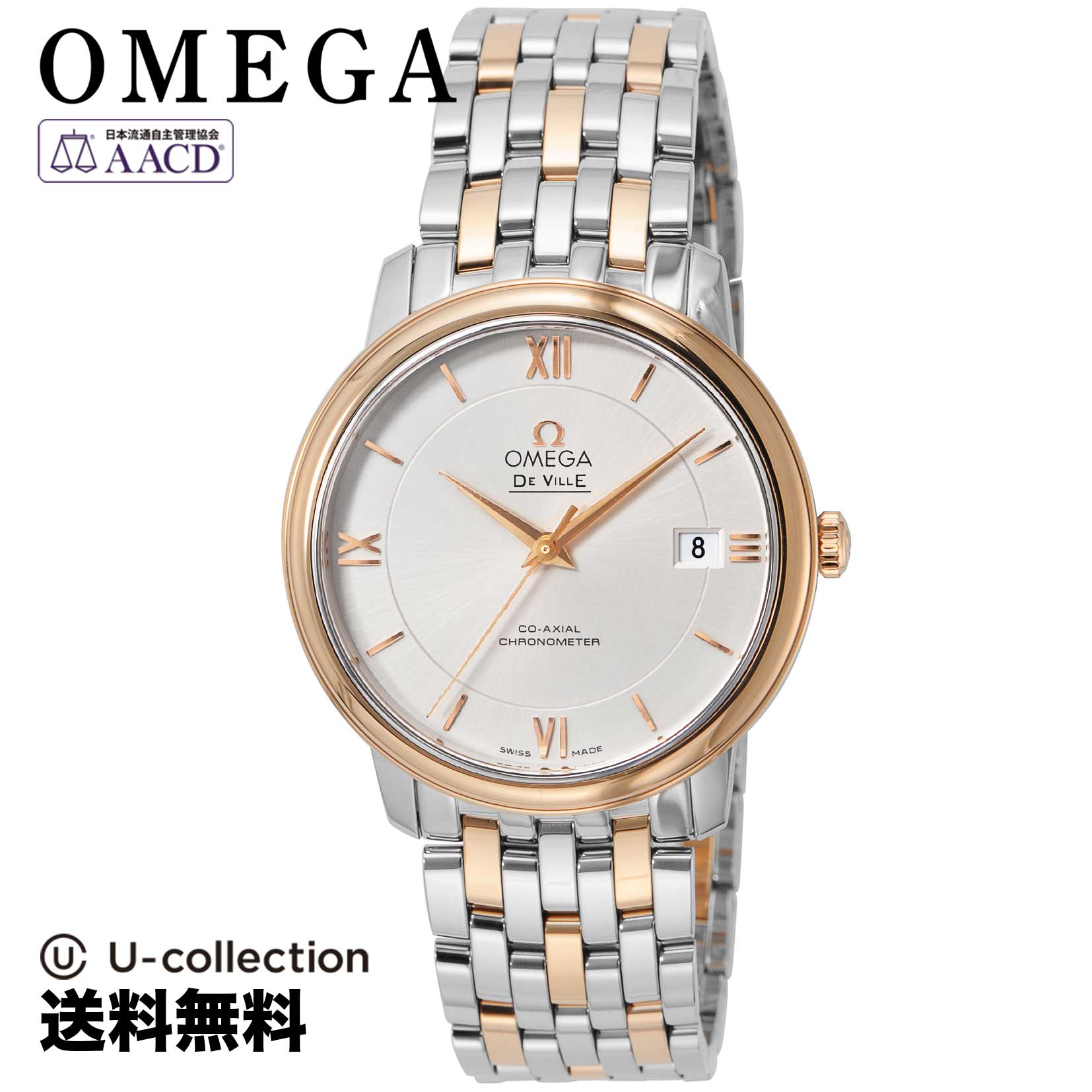 【腕時計】 OMEGA(オメガ) De Ville / デヴィル メンズ シルバー コーアクシャル自動巻 424.20.37.20.02.002 時計 ブランド