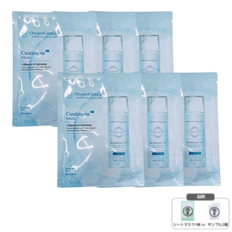 シューティソームBHマスク 25mL x 6枚 / ヒアルロン酸 油水分バランス 脂性肌 インナドライ 弱酸性 鎮静・保湿ケア うるおいケア