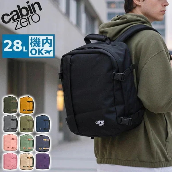 正規品10年保証 リュック メンズ レディース 大容量 ブランド 旅行 カジュアル リュックサック A4 機内持ち込み 撥水 オコバン Okoban 軽量 シンプル CLASSIC 28L