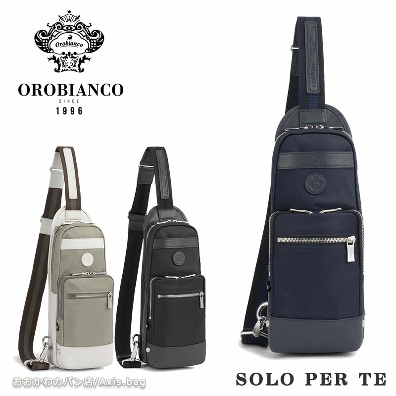 ソロペルテ ボディバッグ 3L 550g 92956 メンズ レディース シンプル ブランド 人気 ナイロン ワンショルダー