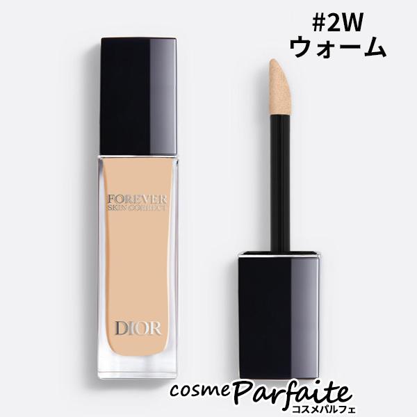 ディオールスキン フォーエヴァー スキン コレクト コンシーラー #2W ウォーム 11ml メール便対応