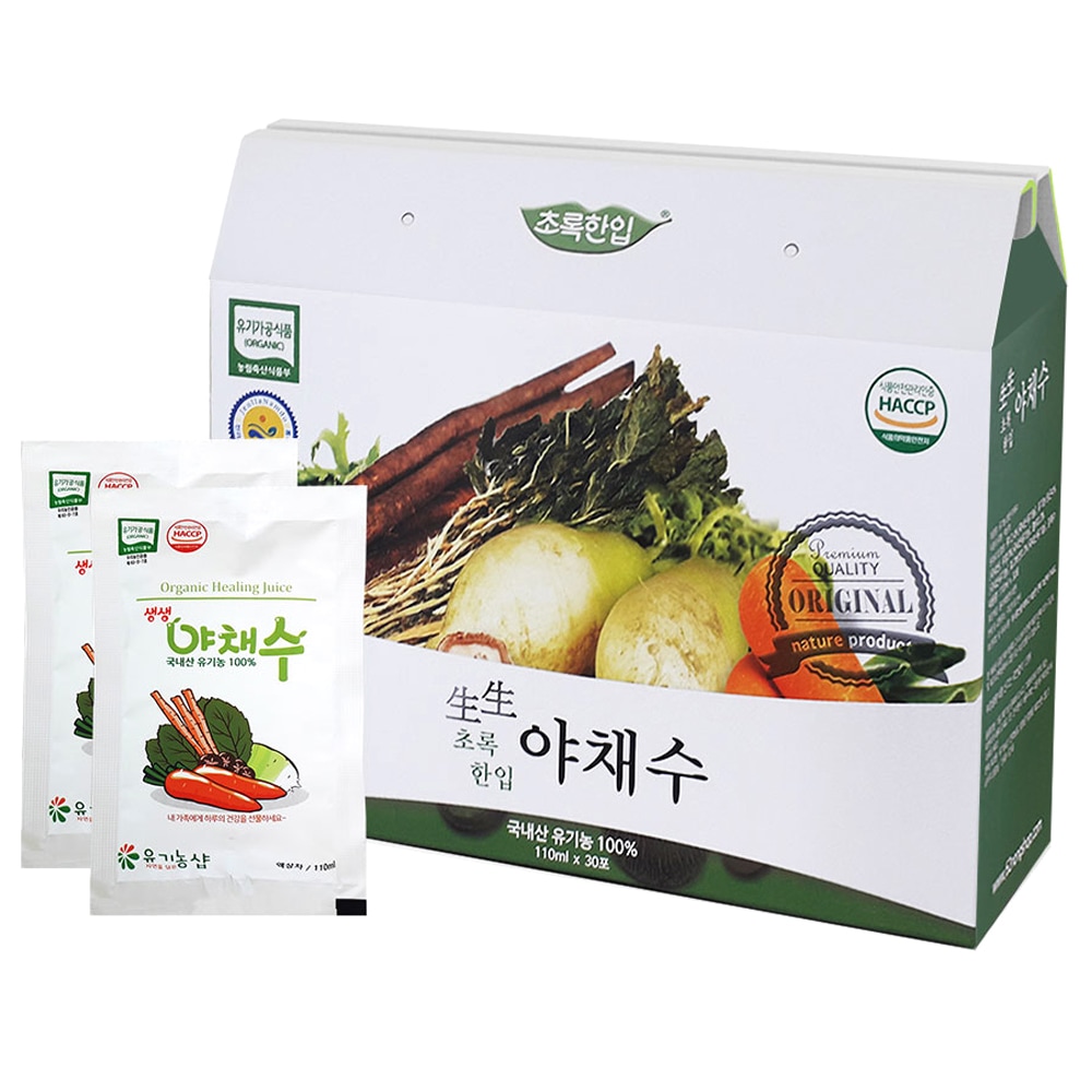 オーガニック野菜水ジュース（110ml30個）