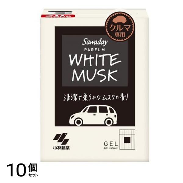 サワデー Sawadayクルマ専用ゲル パルファムホワイトムスク 110g 10個セット
