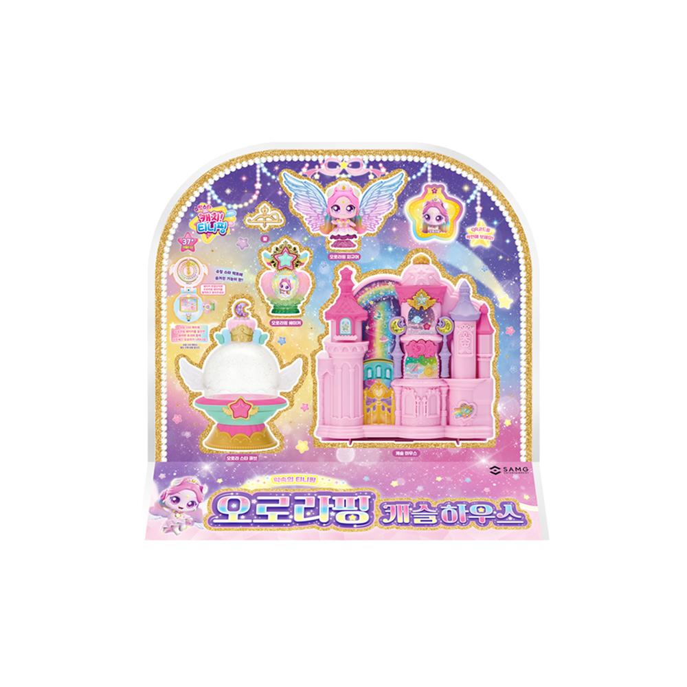 【新入荷】シューティングスター　キャッチティニピン　オーロラピン　フィギュア　(シーズン5)