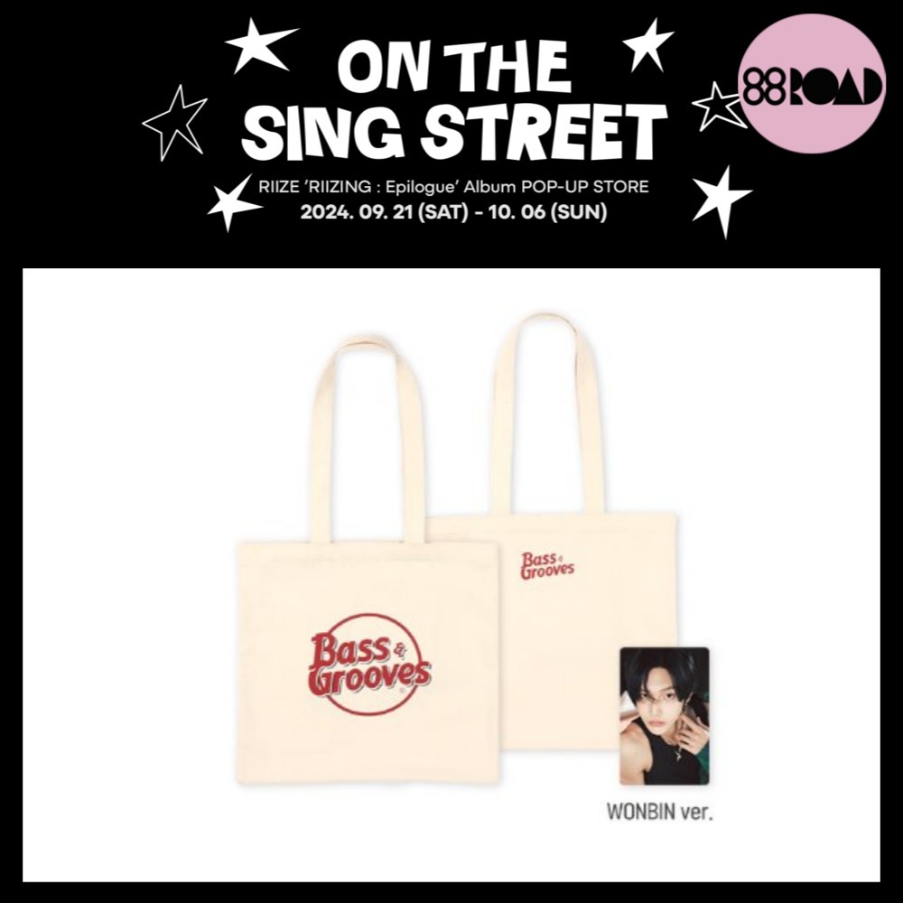 [POP UP] [RIIZE] ON THE SING STREET - ECO BAG SET (6種)