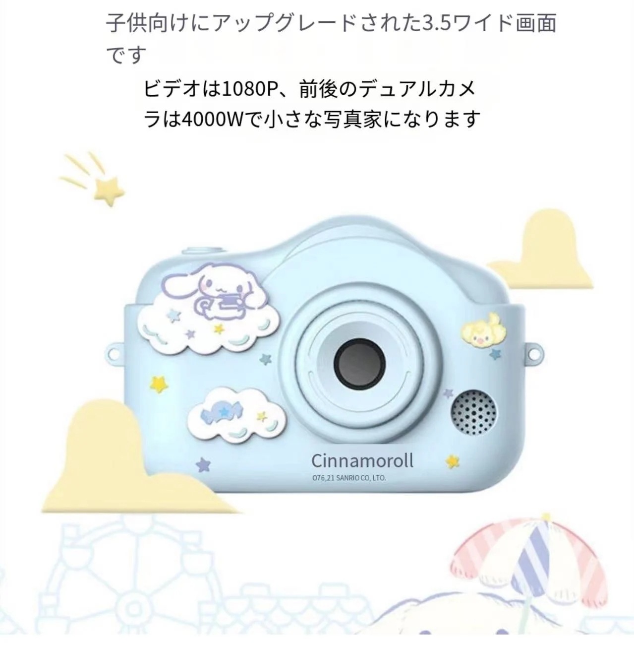 デジタルカメラ【3日送信】億覓子供用カメラ撮影可ミニ一眼レフ高清デジタル女の子玩具プレゼントカメラCinnamoroll