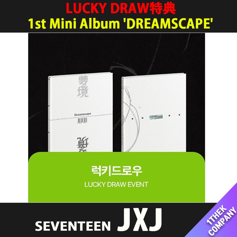 Qoo10] Pledis Entertainment 【2種セット】（dearmymuse L