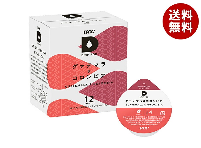 UCC DRIP POD(ドリップポッド) グァテマラ&コロンビア 12P＊12箱入