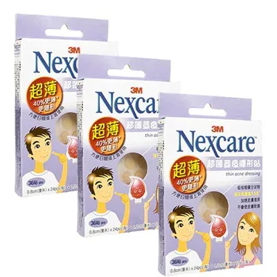 ネクスケア アクネドレッシングニキビパッチ 36枚 3箱 薄いタイプ にきび 海外発送 国際書留郵便