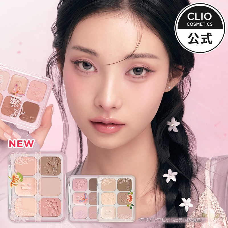 Qoo10] クリオ 【NEW】ミューズ マスター パレット（ : ポイントメイク
