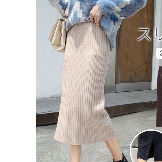 【即納】ニットスカート タイトスカート リブ スリット レディース スカート ウエストゴム バックスリット 膝丈 ストレッチ ミモレ丈スカート ボトムズ ひざ丈 ロング丈 新作 きれいめ 秋 冬 春