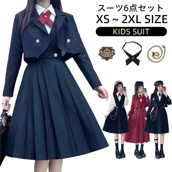 【赤字販売*速達】卒業式 入学式 パンツ 女子 6点セット(ジャケット ワンピース シャツ リボンタイ ワッペン チェーン) 卒服 小学生 子供服 中学生 高校生 ジャケット ブラウス スカート リ