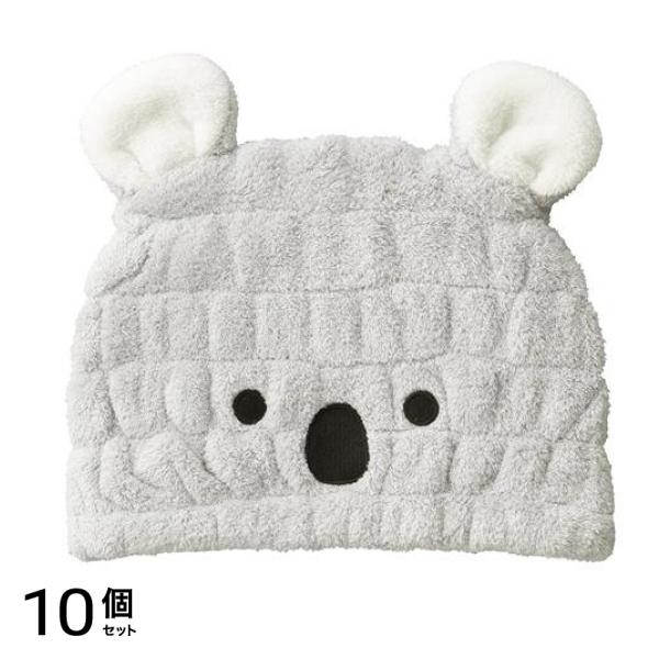 カラリズーイ ヘアドライタオル 吸水アニマルキッズキャップ 1枚入 (コアラ) 10個セット