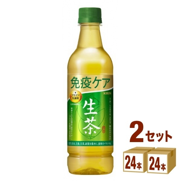 キリン 生茶 免疫ケア525ml 2ケース (48本)