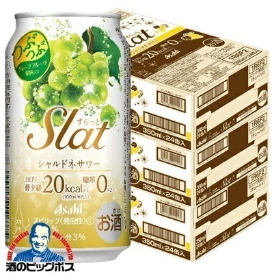 チューハイ サワー アサヒ Slat すらっと シャルドネサワー 350ml×3ケース/72本(072)『FSH』