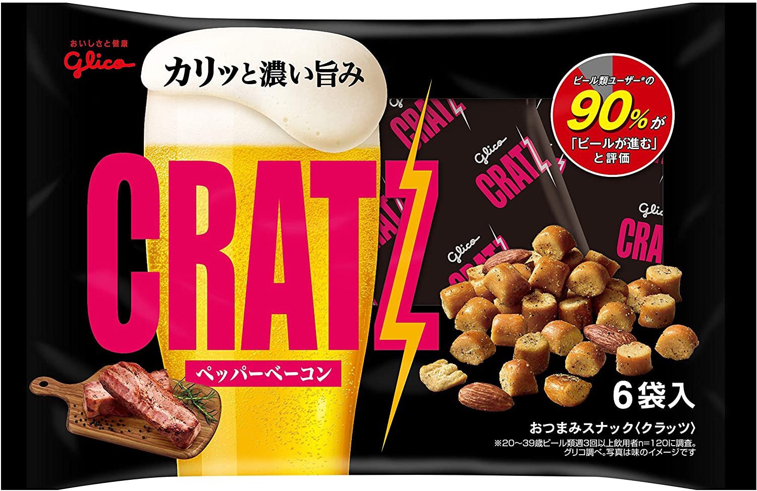 新入荷 江崎グリコ クラッツ ペッパーベーコン 6袋 102g8個 おつまみ ビールに合う スナック菓子 その他 Shop Beepag It