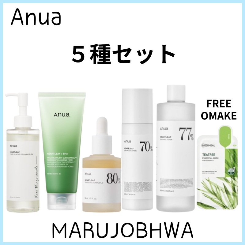 [正規品]５種セット／クレンジングオイル 200ml／クレンジングフォーム150ml／アンプル 30ml／ローション 200ml／トナー 500ml