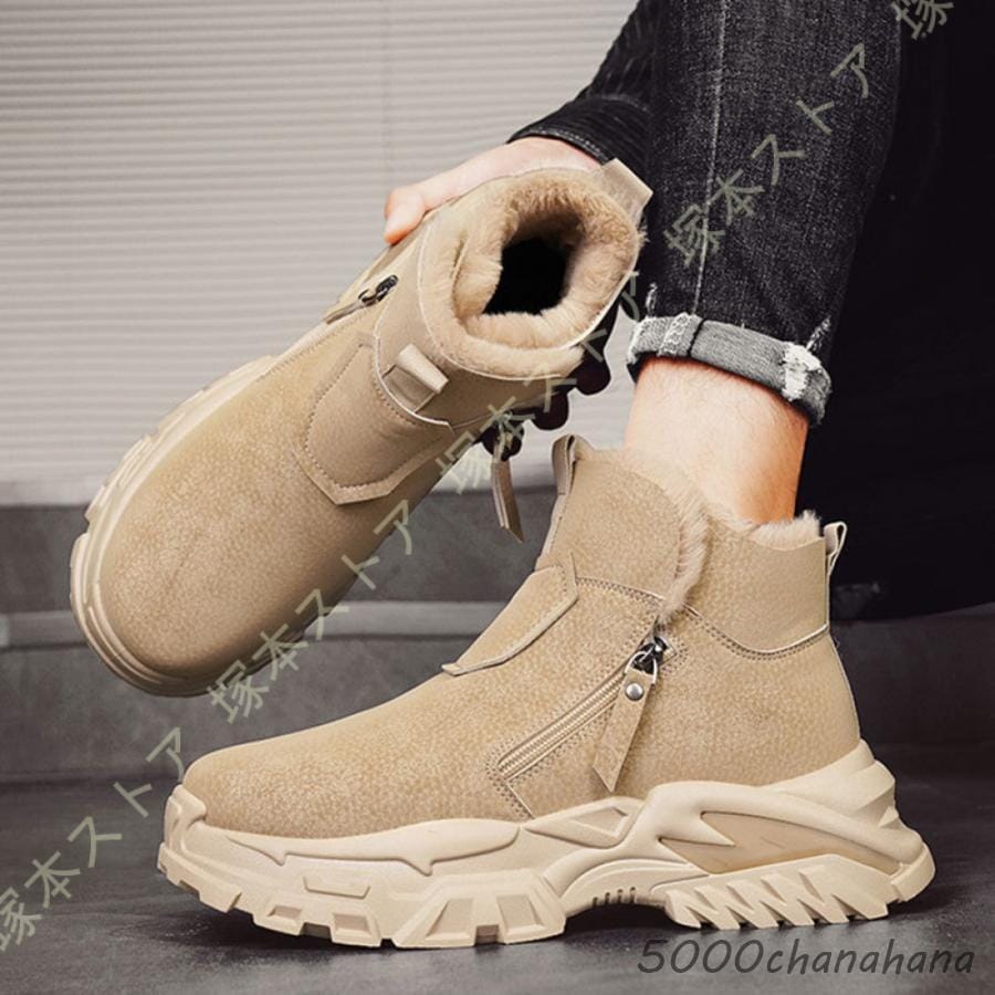 [迅速な出荷]スノーブーツ メンズ スノーシューズ ムートンブーツ ショート ブーツ 裏起毛 防水 防寒 保暖 冬用 ウィンターブーツ 雪靴 冬靴 防寒 暖かい ハイカット