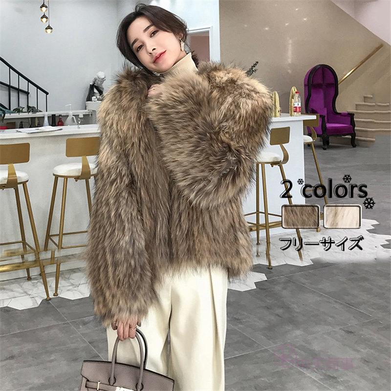 【急速出荷】ファーコート レディース ファーフード付き 長袖 フード付きコート 暖かい ミドル丈コート フェイクファー レディース ふわふわ ゆったり モフモフ 無地 オシャレ リラックス感 通勤 カ