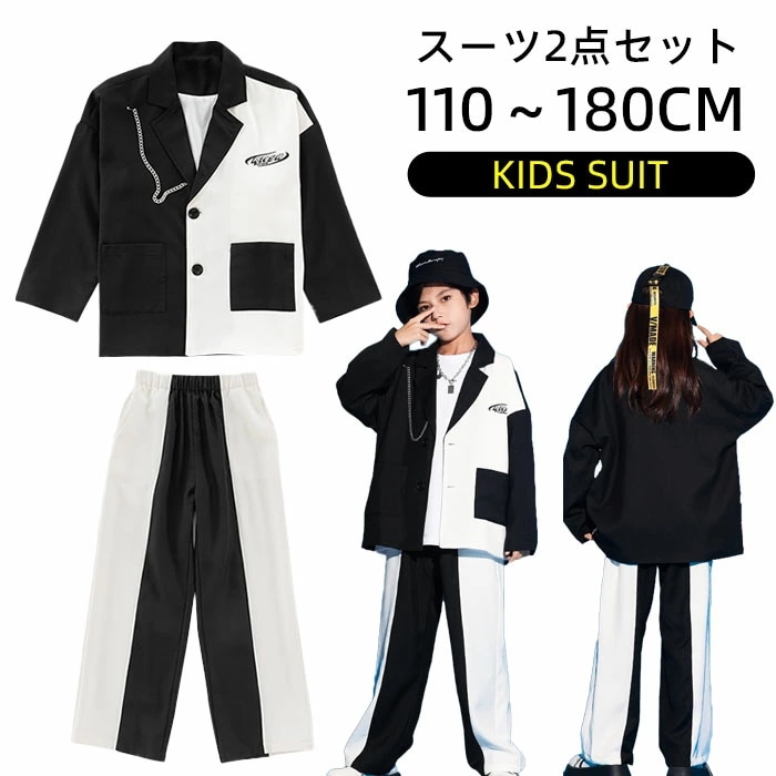 【赤字販売*速達】ダンス衣装 セットアップ 上下セット キッズ ジャズ 女子 男子 長袖ジャケット ロングパンツ ガールズ 男子 ヒップホップ 派手 K-POP 韓国 ステージ衣装 カッコイイ 応援団