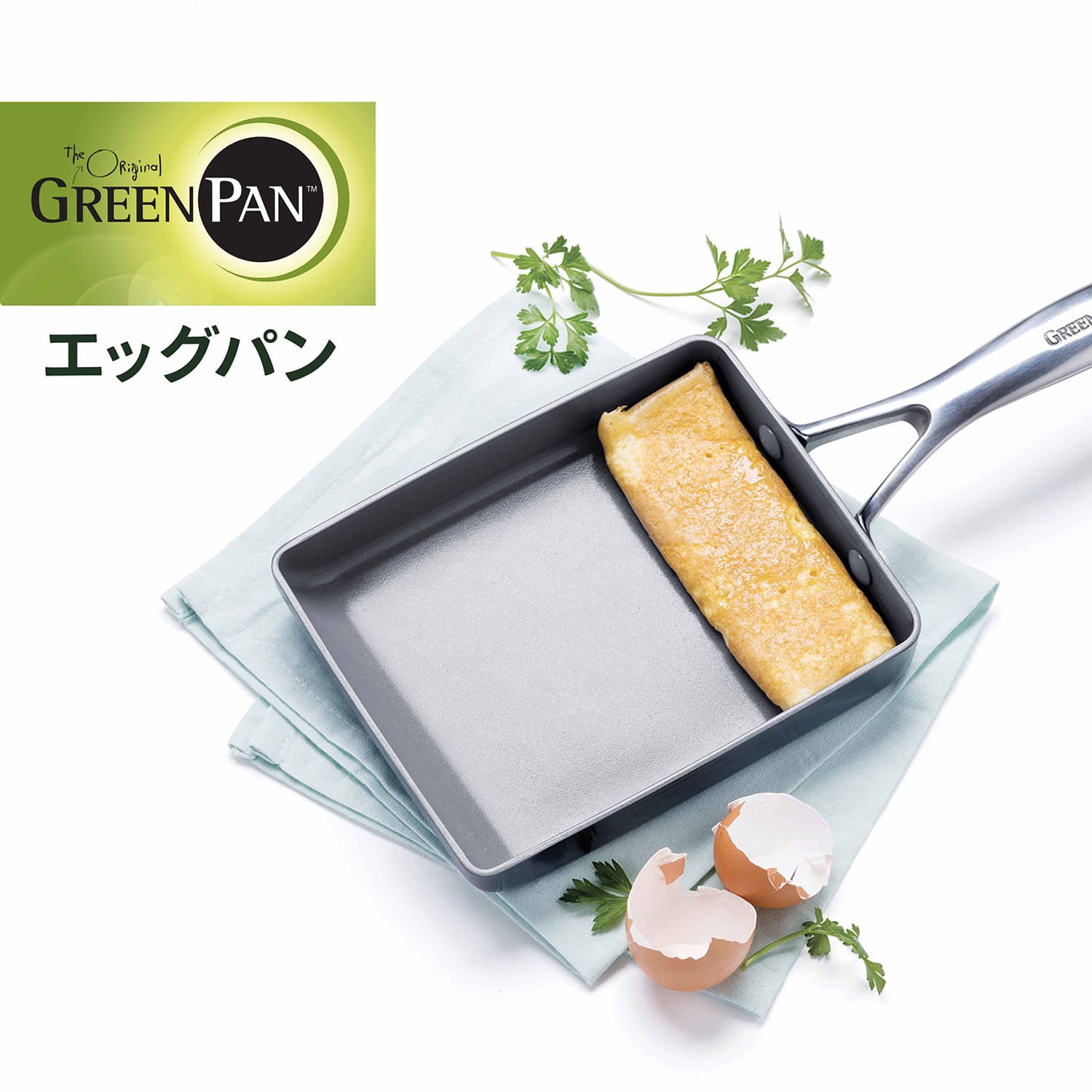 グンパン 卵焼き器 フライパン エッグパン ヴェニス 食洗機対応 セラミック CC000656