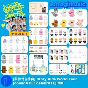 straykids グッズまとめ Qoo10] ドミネイト [公式] [条件付き特典] Stray : KPOP