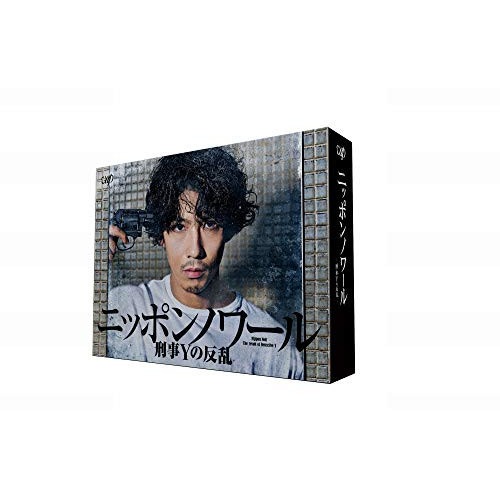 ニッポンノワール-刑事Yの反乱- ／ 賀来賢人 (DVD) VPBX-14006