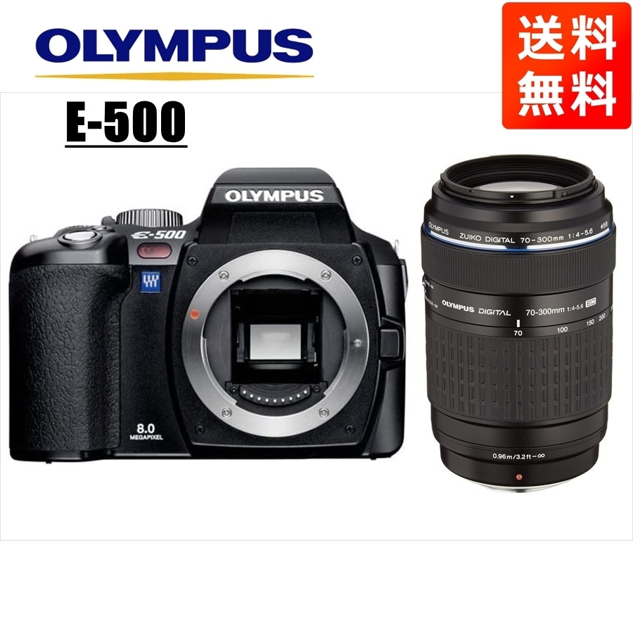 E-500 70-300mm レンズセット デジタル一眼レフ カメラ 中古