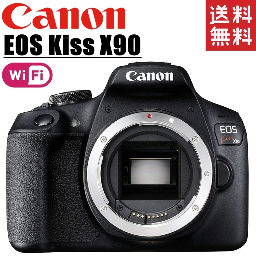 EOS kiss X90 ボディ 一眼レフ カメラ 中古