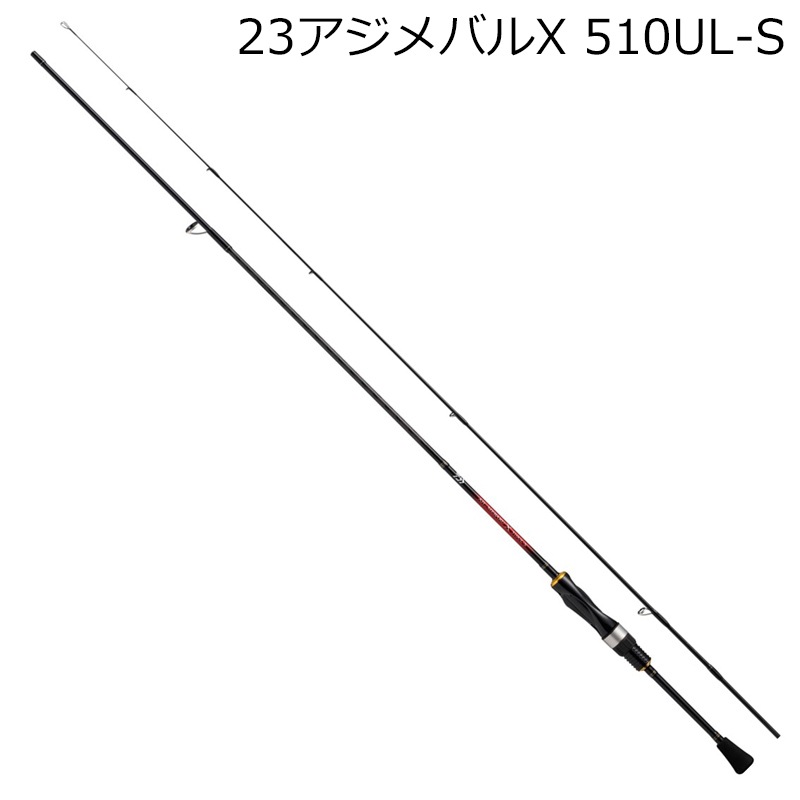 ダイワ 23アジメバル X 510UL-S 23 アジメバル X 510UL-S 2ピース ソリッドティップ スピニング 05802630ダイワ