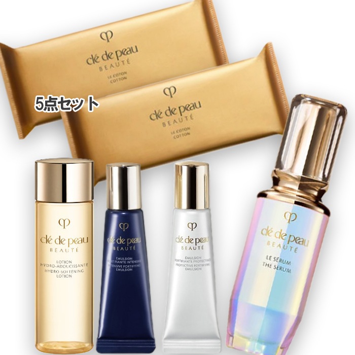 クレ・ド・ポー ボーテ 【数量限定】クレ・ド・ポー ボーテ ル・セラムキット ２０２４ｂ（ル・セラムII 50mL 本体）