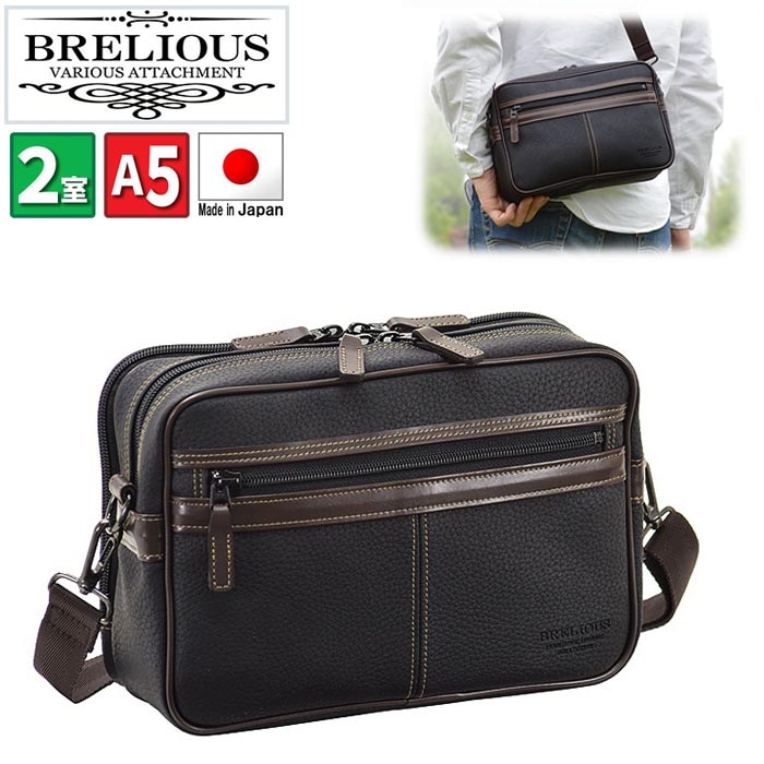 ショルダーバッグ 軽い 小さい メンズ 横型 斜めがけ ブランド BRELIOUS #16430 使い易い 日本製 a5 牛革ハンドル カジュアル 通勤 旅行 冠婚葬祭 外出