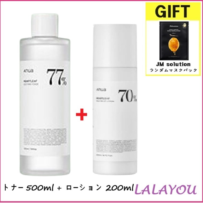 [1+1]百秒77% スージングトナー500ml+三百秒70デイリーリリーフローション200ml+マスクパック1枚 gift 肌 鎮静 肌 保湿 韓国化粧品 化粧水