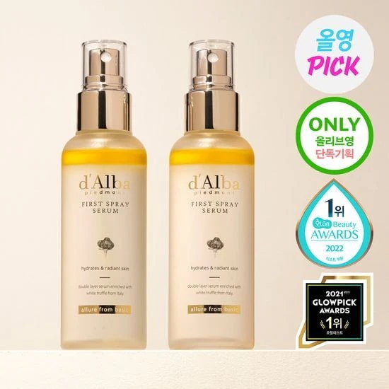 [1+1]ファーストスプレーセラム100ml+100ml