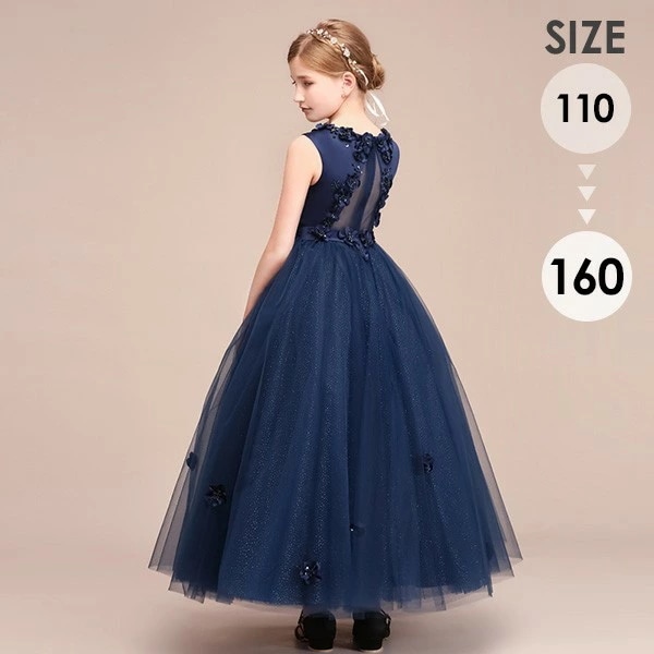 ピアノ発表会 ドレス 中学生 160 ワンピース キッズ 女の子 キッズドレス ノースリーブ 子供服 パーティー ロング丈 子供ドレス 演奏会 フラワーガール ベールガール リングガール プリンセスド