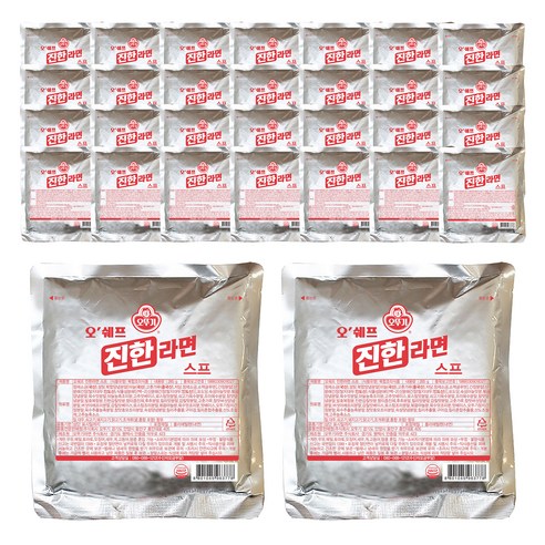 オーシェープ　ラーメンスープ 粉末 285g x 30個　オシェープ　濃いラーメンスープ　オーシェープラーメンスープ　ラーメンスープ