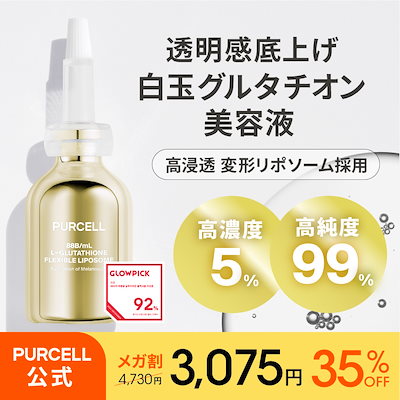 Miracell  ミラセル　美容液 Amazon | M3 エムスリー Miracell ミラセル シーシー リバイタ