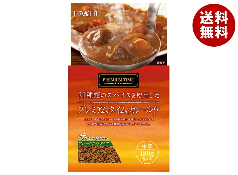ハチ食品 プレミアムタイム カレールウ 中辛 180g×12個入×(2ケース)