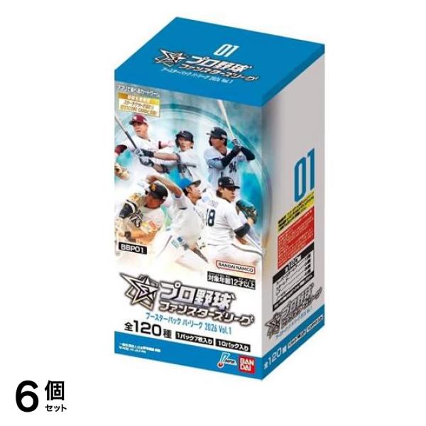 プロ野球ファンスターズリーグ ブースターパック BBP01 パ・リーグ2026 Vol.1 10パック入BOX 6個セット