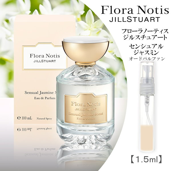 Flora Notis JILLSTUART センシュアルジャスミン