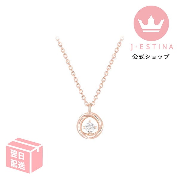 韓国ジュエリー会社j コレクション estina