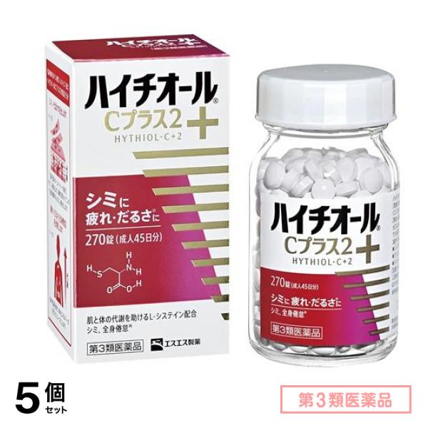 第３類医薬品 ハイチオールCプラス2 270錠 5個セット