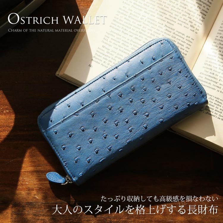 財布メンズ長財布本革オーストリッチラウンドファスナープレゼントサイ ネコポス対応 11,000円