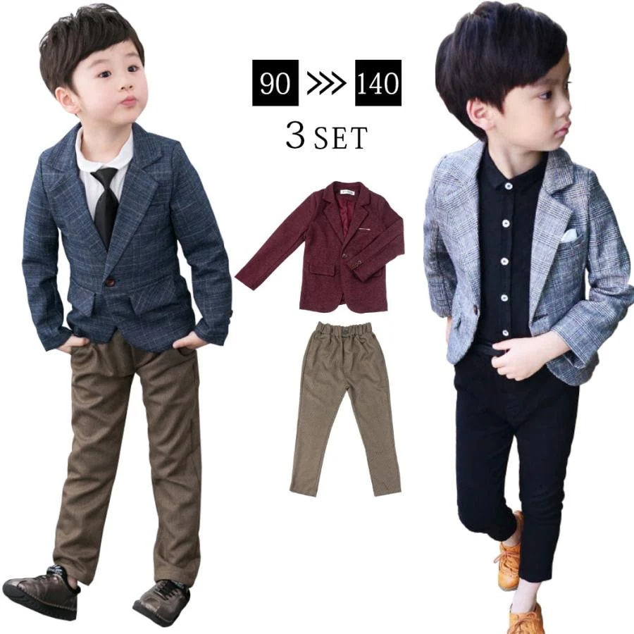【即納】販売最低価！キッズスーツ 男の子 小学生 低学年 高学年 子供服 フォーマル 長袖 秋冬 春夏 ジャケット シャツ パンツ