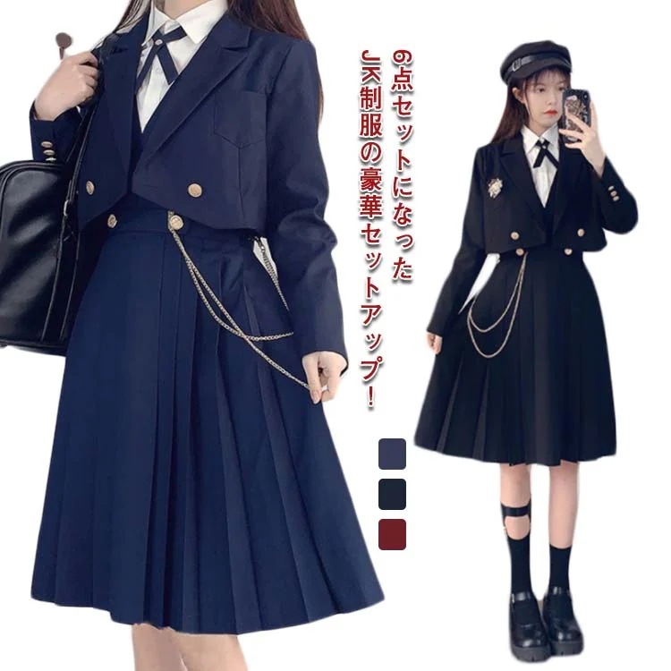 制服セット 女子制服 6点セット 高校生 学生服 ショートブレザー ショートジャケット 長袖 ブレザー 長袖シャツ プリーツスカート リボンタイ スカートチェーン バッジ ハロウィン コスプレ コスチ 6,856円