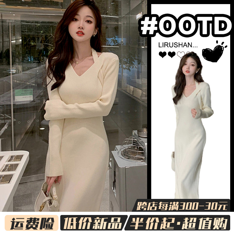 優しい風のジャンパーニットドレスサブ2023新しい女性の組立コート下着ロングドレス小さな人々