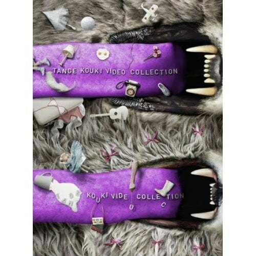 オムニバス ／ TANGE KOUKI VIDEO COLLECTION (DVD) TFBQ-18097